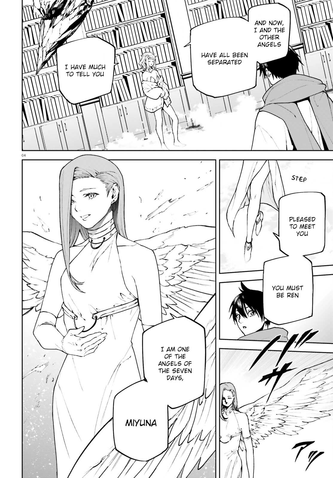 Sekai no Owari no Sekairoku Chapter 75 page 4 - Chapter 75