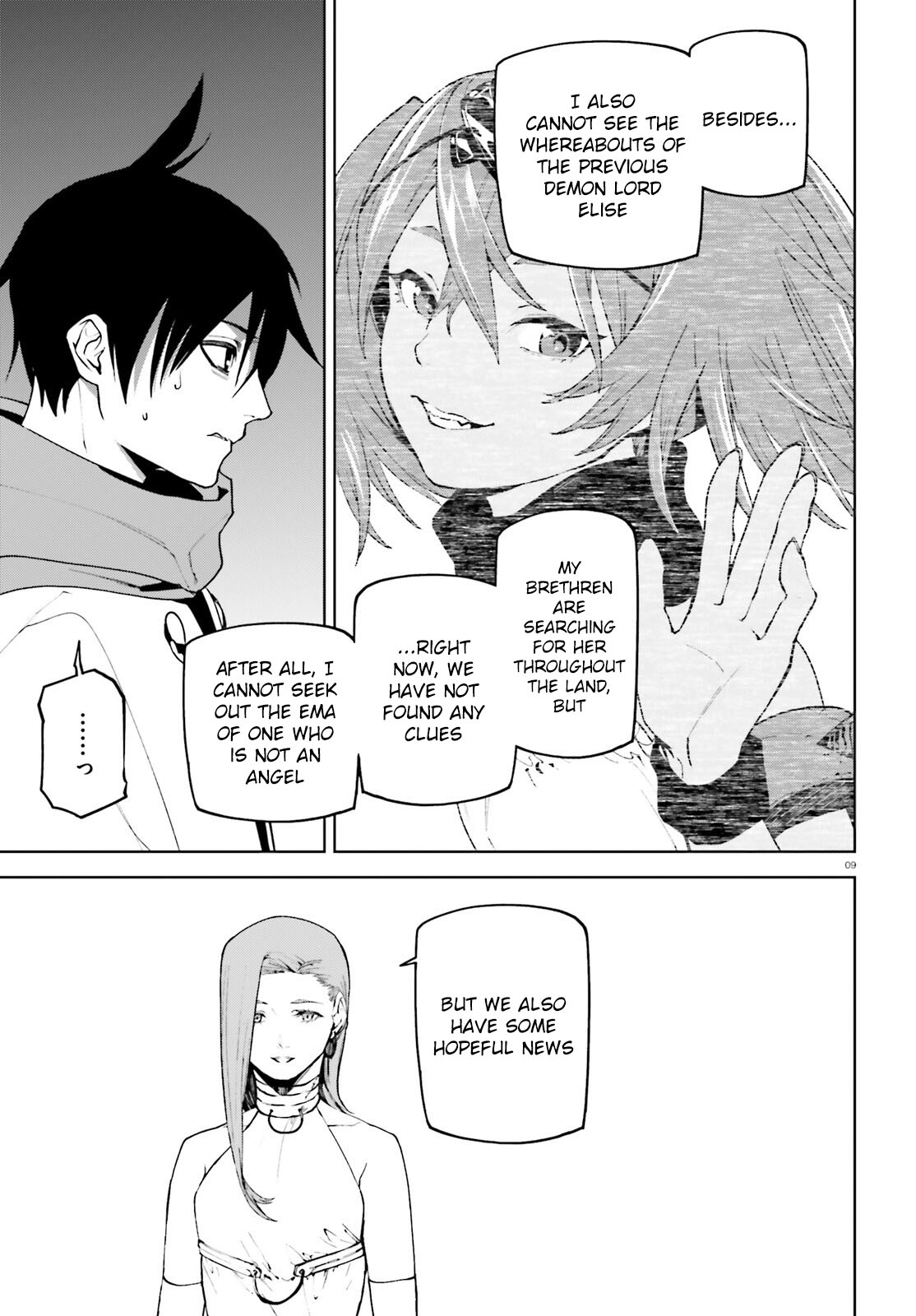 Sekai no Owari no Sekairoku Chapter 75 page 9 - Chapter 75