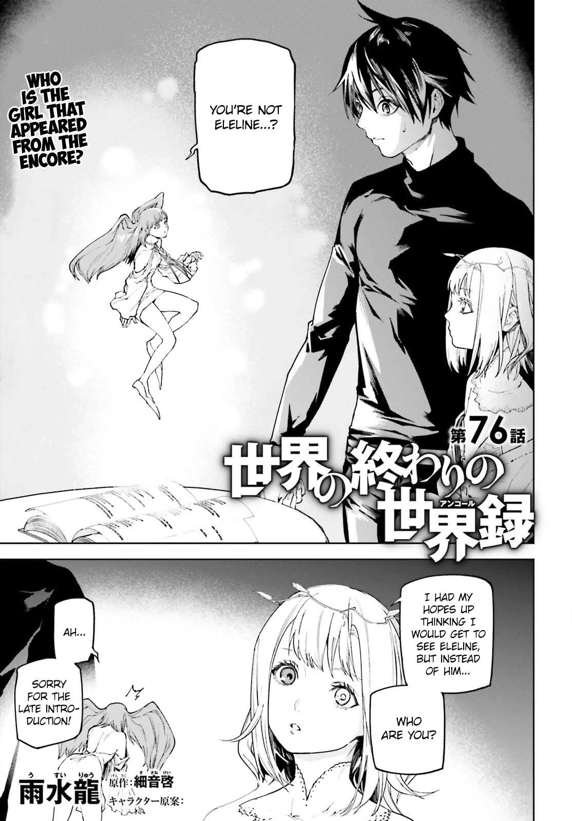 Sekai no Owari no Sekairoku Chapter 76 page 1 - Chapter 76