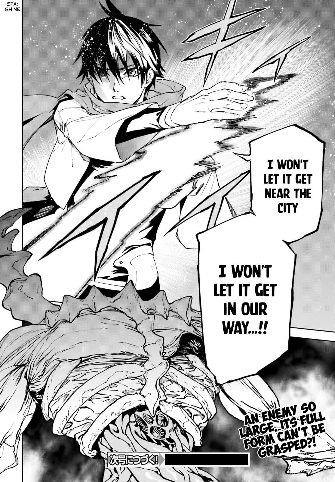 Sekai no Owari no Sekairoku Chapter 76 page 18 - Chapter 76