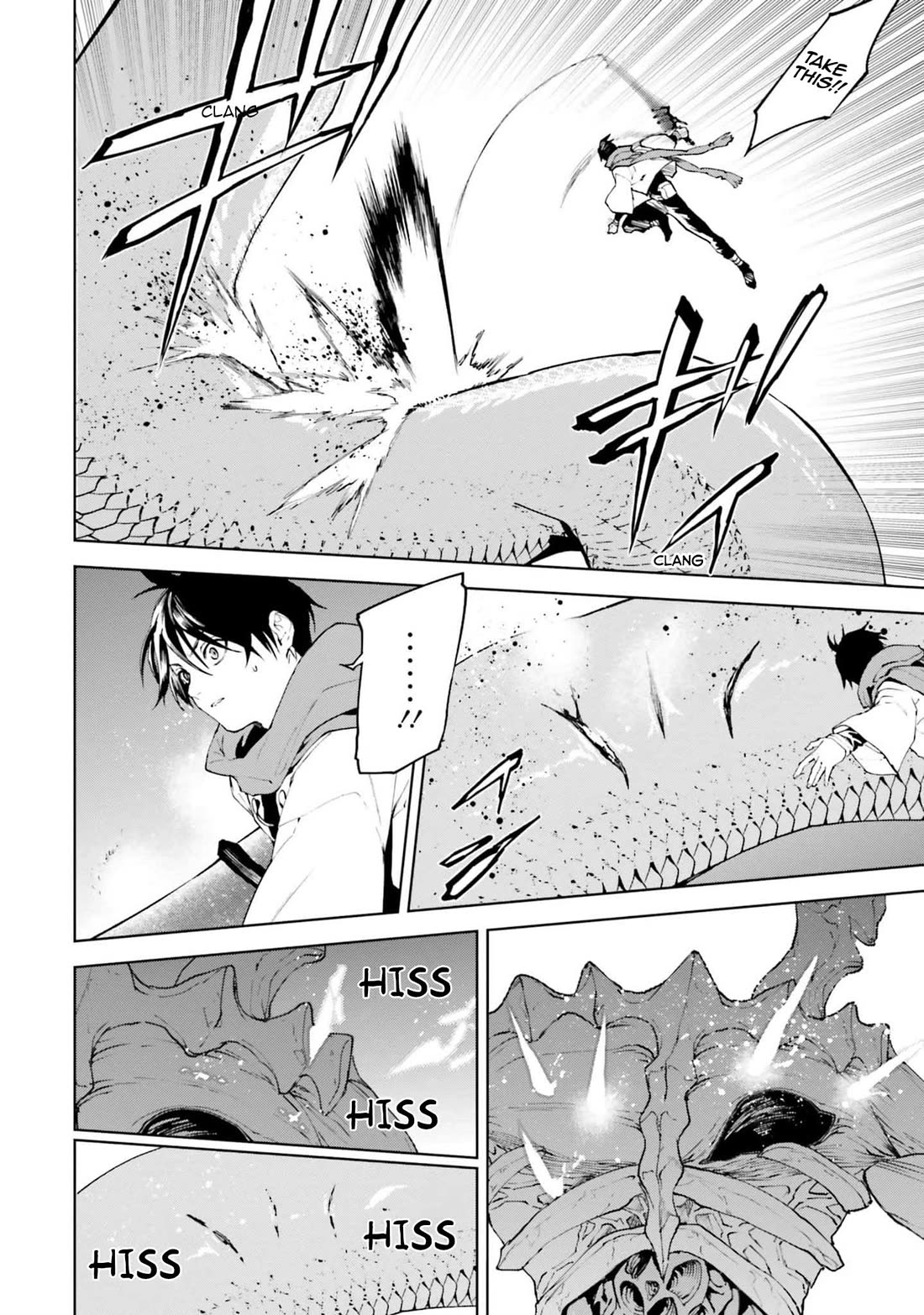 Sekai no Owari no Sekairoku Chapter 77 page 12 - Chapter 77