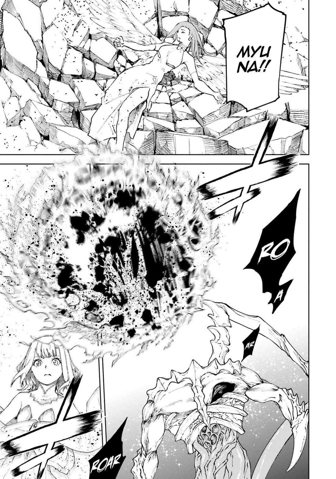 Sekai no Owari no Sekairoku Chapter 77 page 17 - Chapter 77