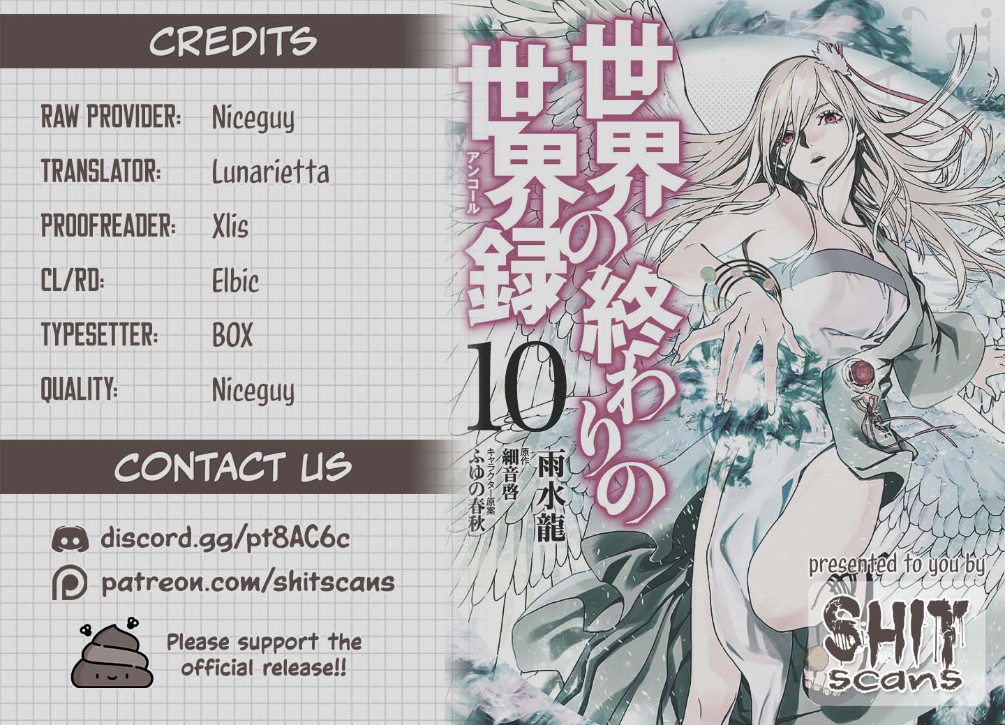 Sekai no Owari no Sekairoku Chapter 77 page 19 - Chapter 77