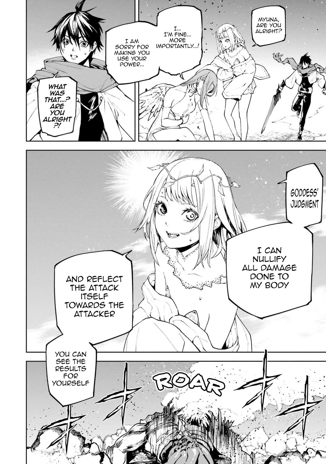 Sekai no Owari no Sekairoku Chapter 78 page 8 - Chapter 78