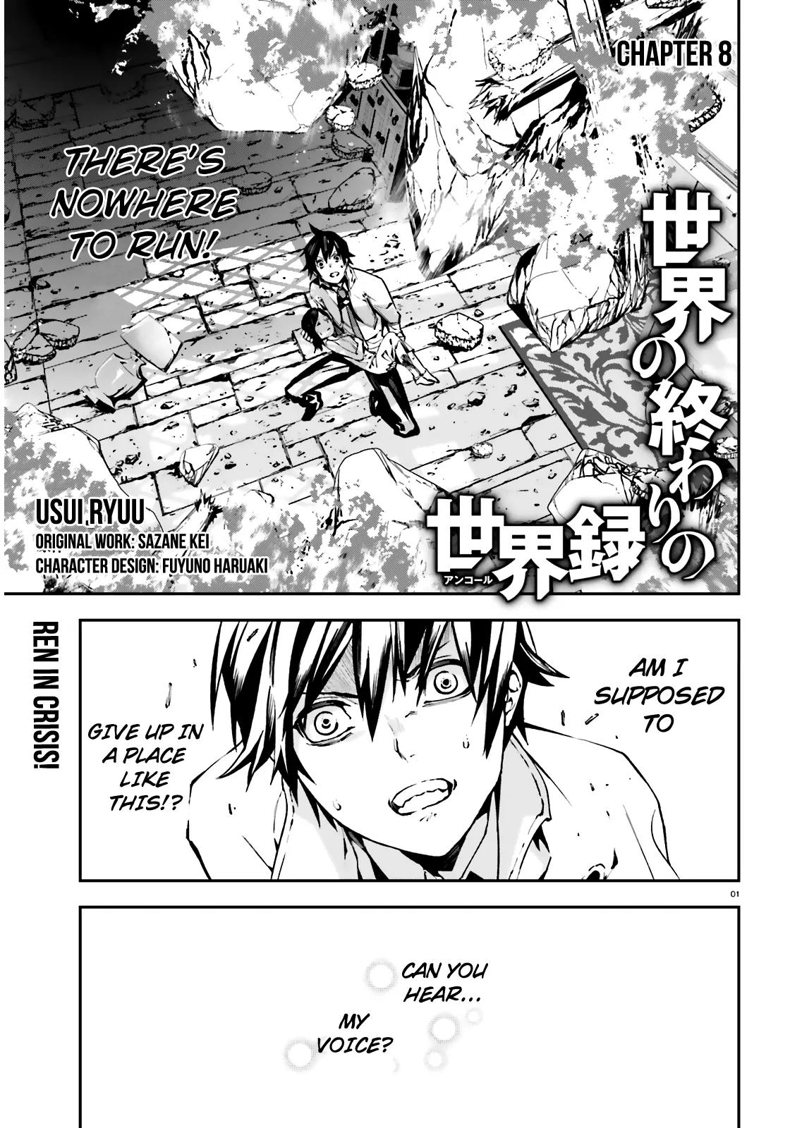 Sekai no Owari no Sekairoku Chapter 8 page 2 - Chapter 8