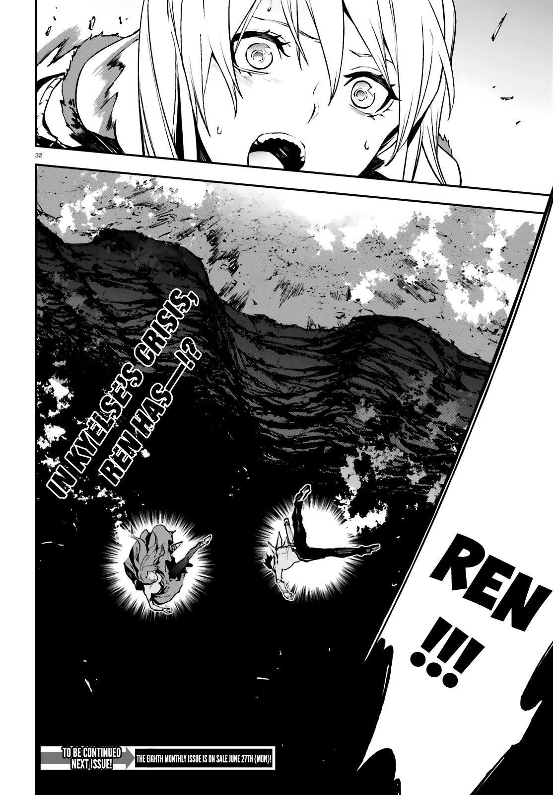 Sekai no Owari no Sekairoku Chapter 8 page 31 - Chapter 8