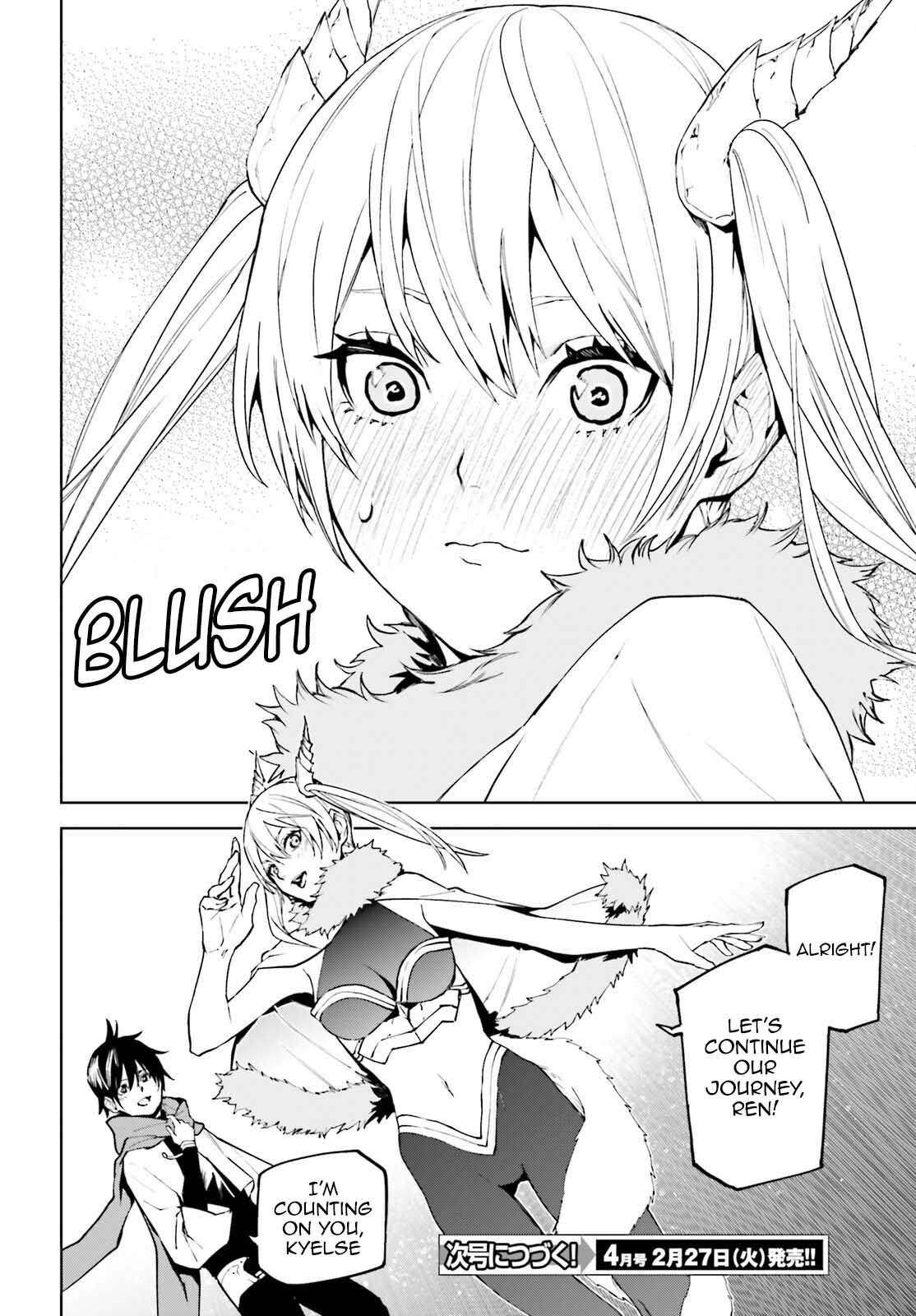 Sekai no Owari no Sekairoku Chapter 80.5 page 8 - Chapter 80.5