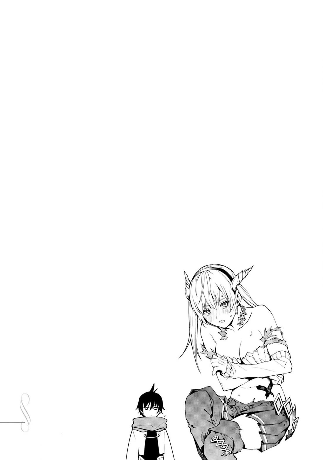 Sekai no Owari no Sekairoku Chapter 80 page 23 - Chapter 80