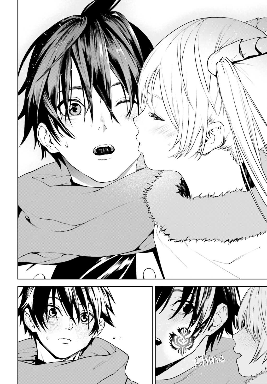 Sekai no Owari no Sekairoku Chapter 81 page 17 - Chapter 81