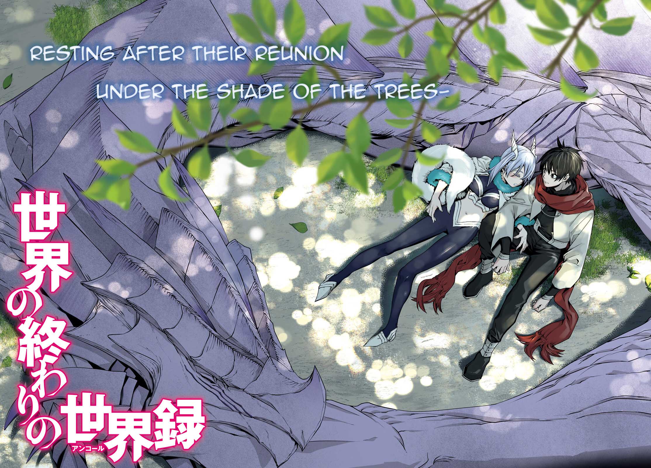 Sekai no Owari no Sekairoku Chapter 81 page 2 - Chapter 81