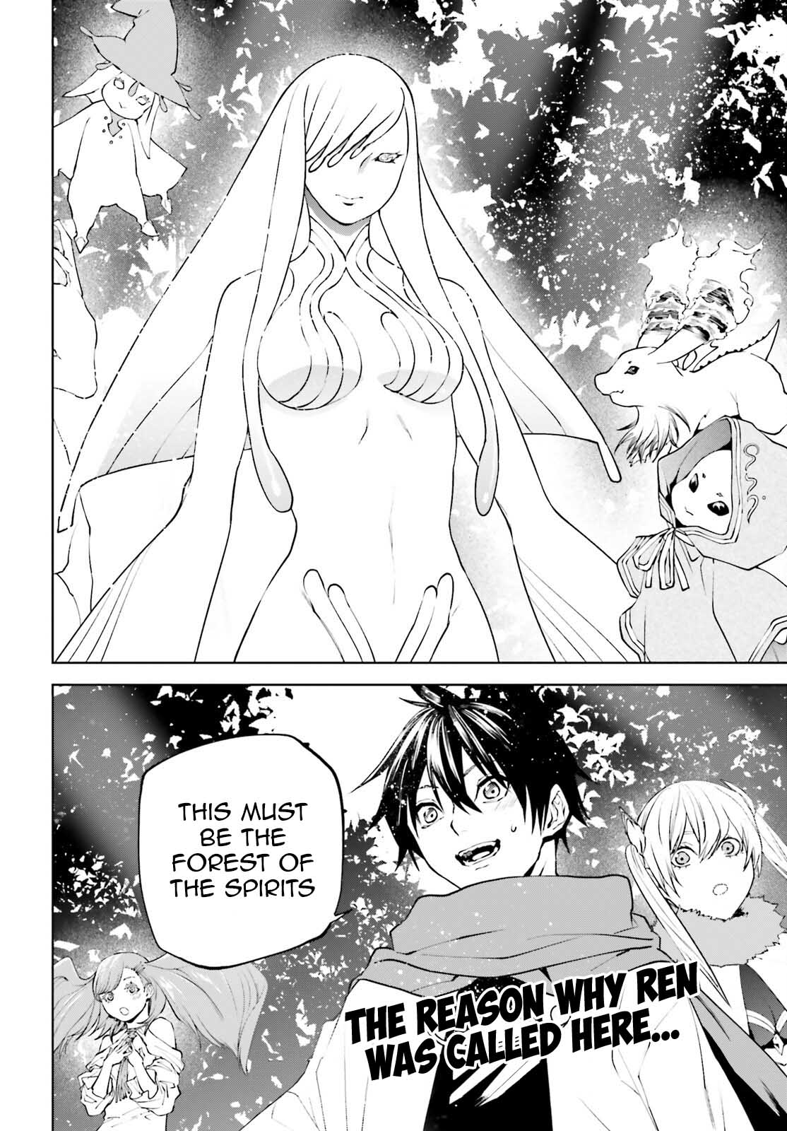 Sekai no Owari no Sekairoku Chapter 81 page 22 - Chapter 81