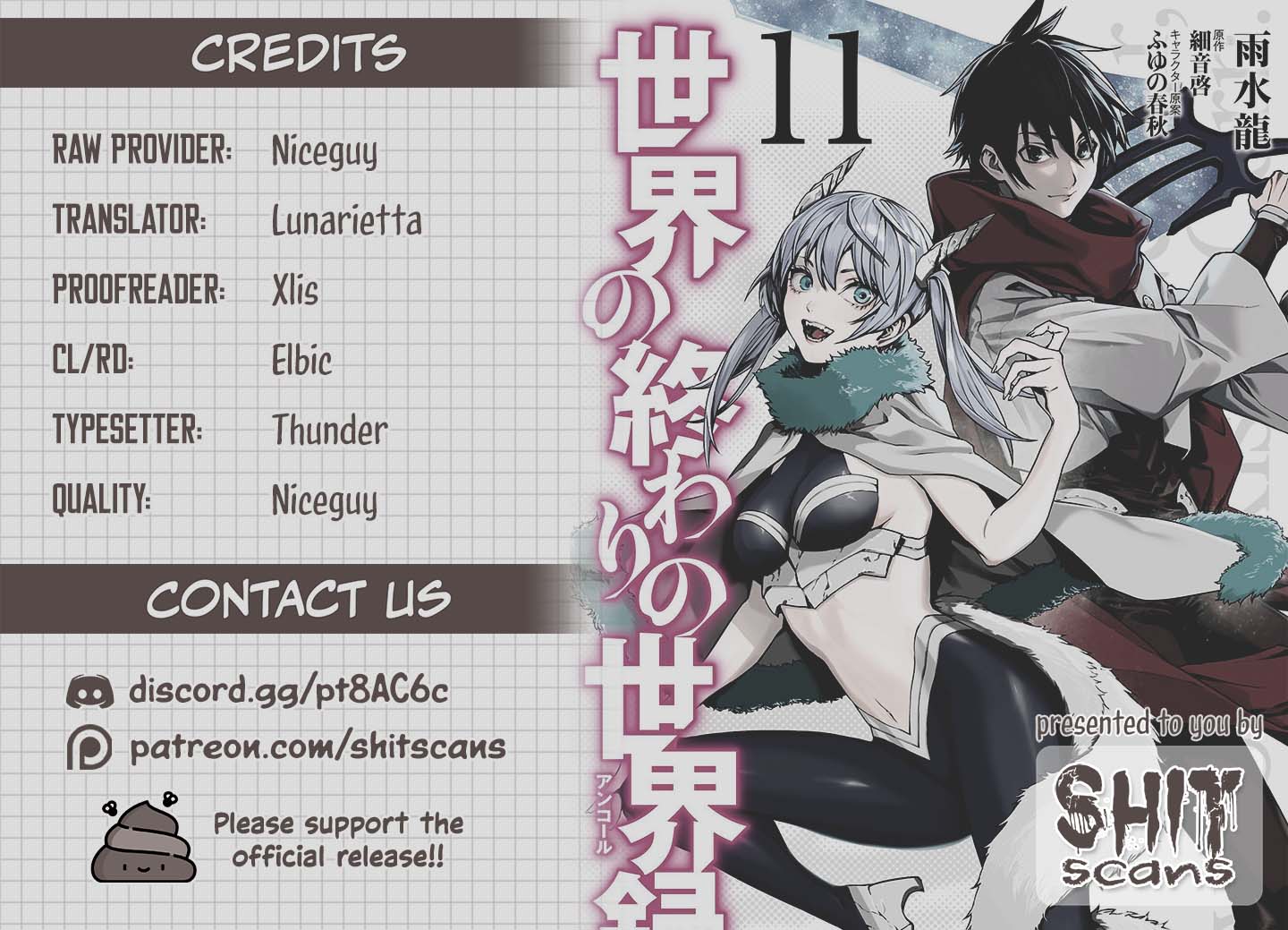 Sekai no Owari no Sekairoku Chapter 81 page 23 - Chapter 81