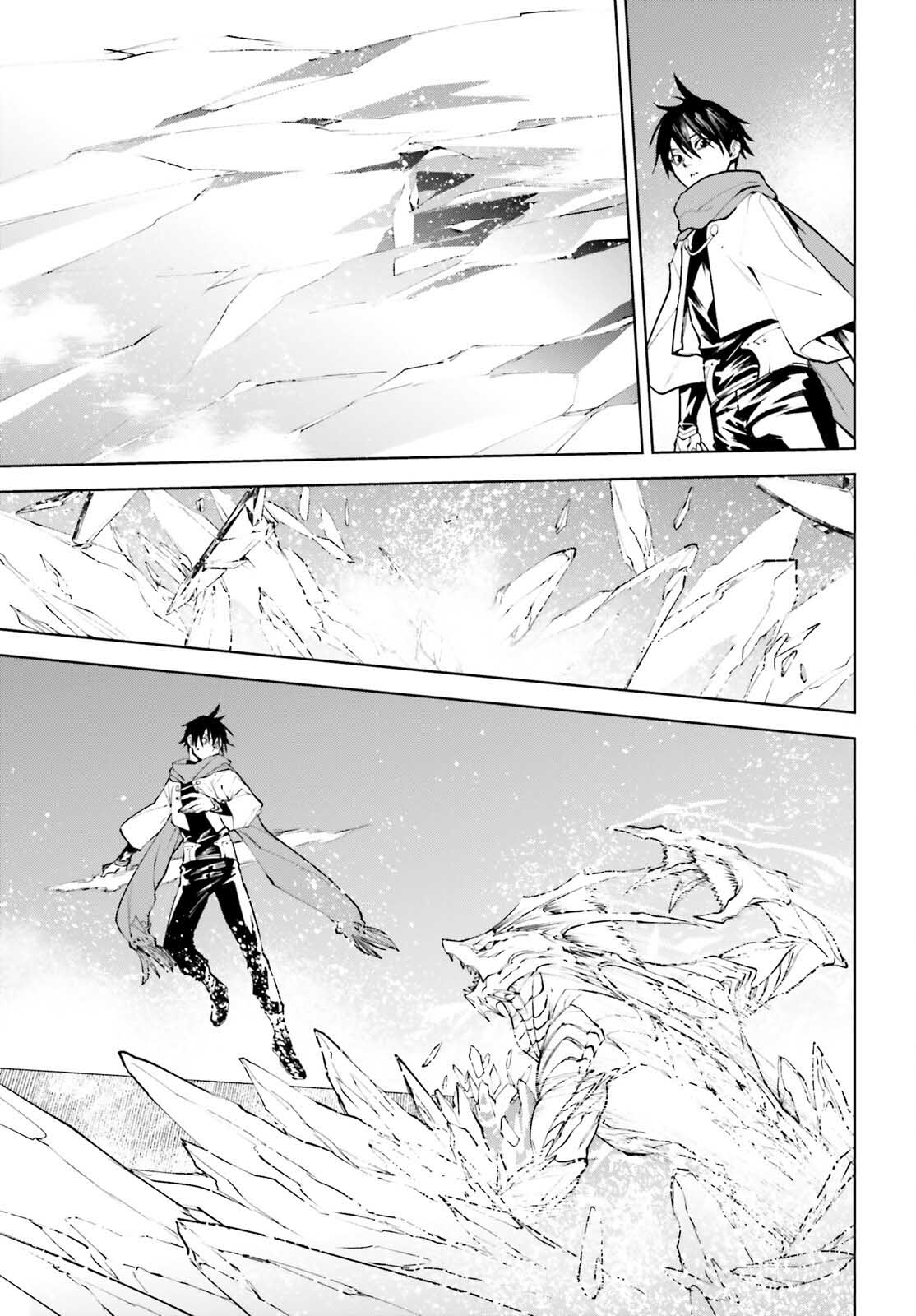 Sekai no Owari no Sekairoku Chapter 82 page 15 - Chapter 82