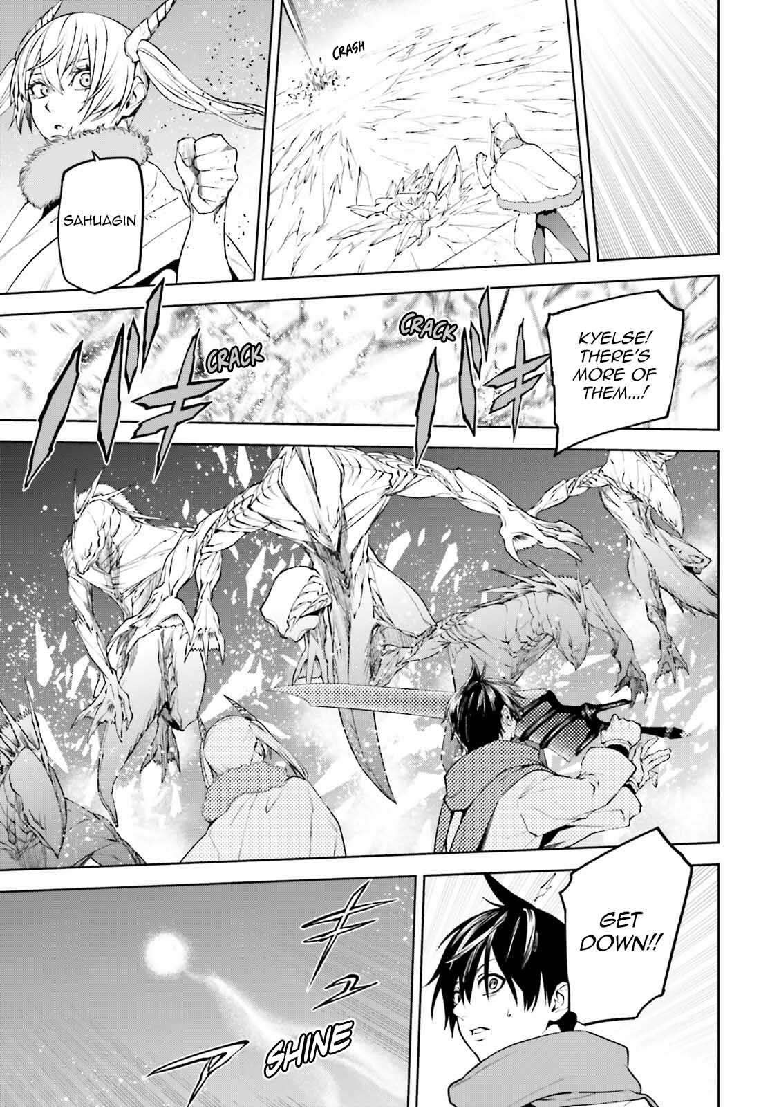 Sekai no Owari no Sekairoku Chapter 82 page 17 - Chapter 82