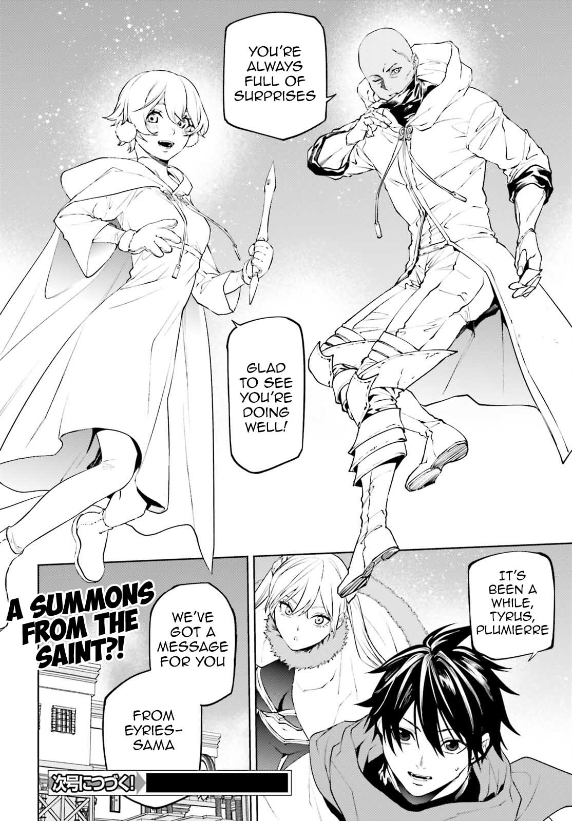 Sekai no Owari no Sekairoku Chapter 82 page 20 - Chapter 82