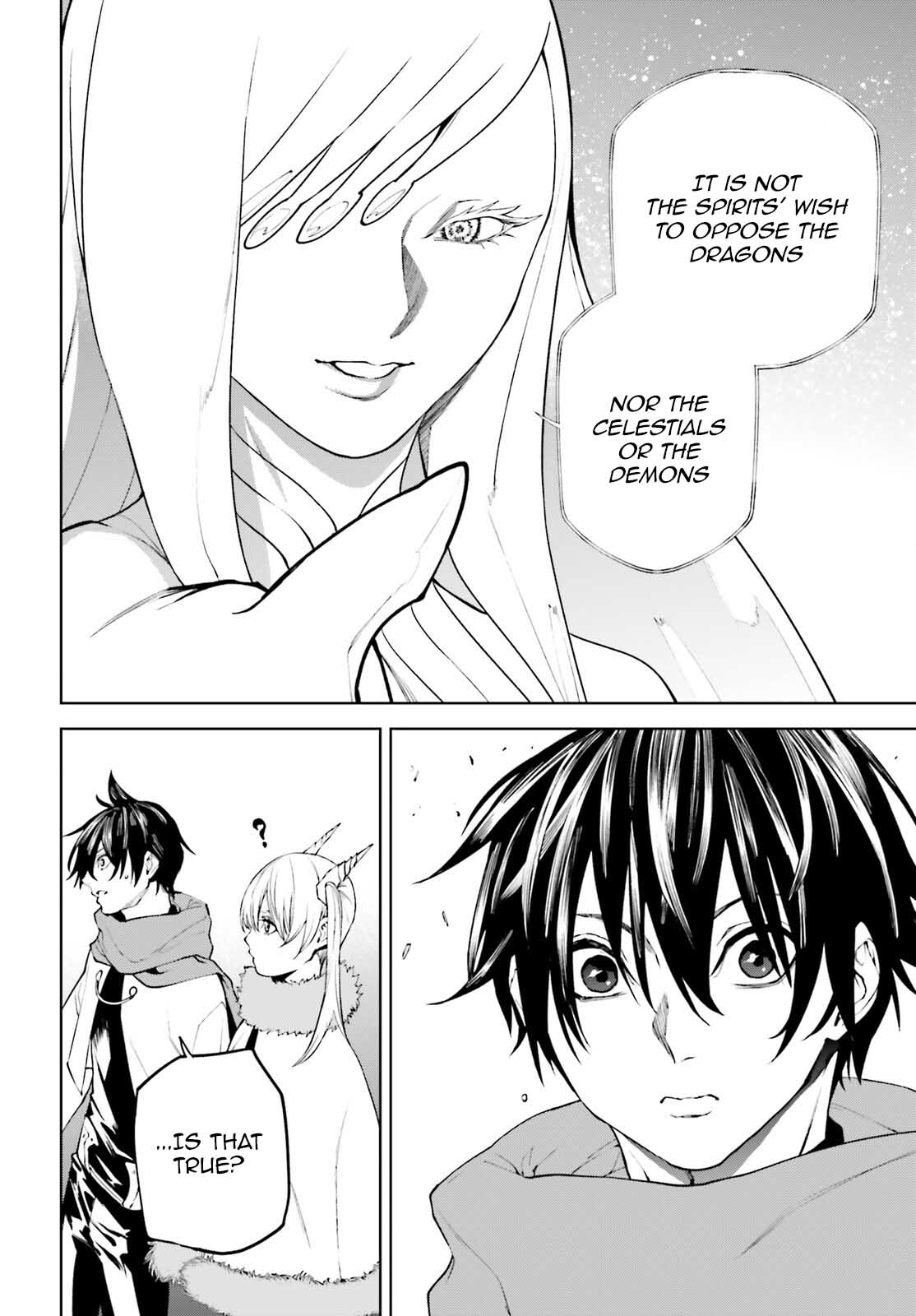 Sekai no Owari no Sekairoku Chapter 82 page 8 - Chapter 82