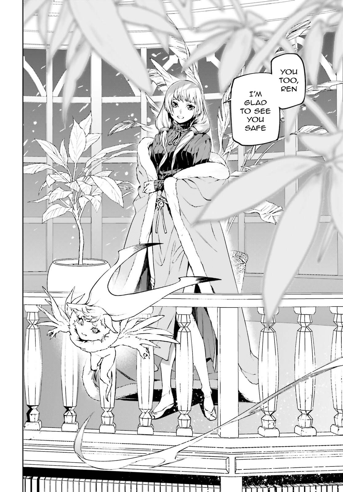 Sekai no Owari no Sekairoku Chapter 83 page 2 - Chapter 83