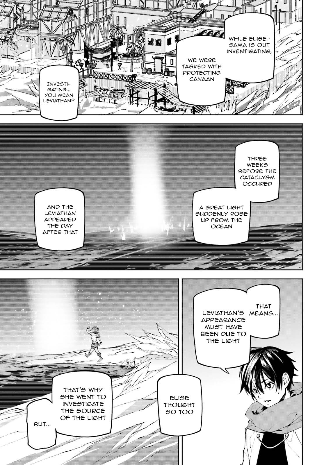 Sekai no Owari no Sekairoku Chapter 83 page 9 - Chapter 83