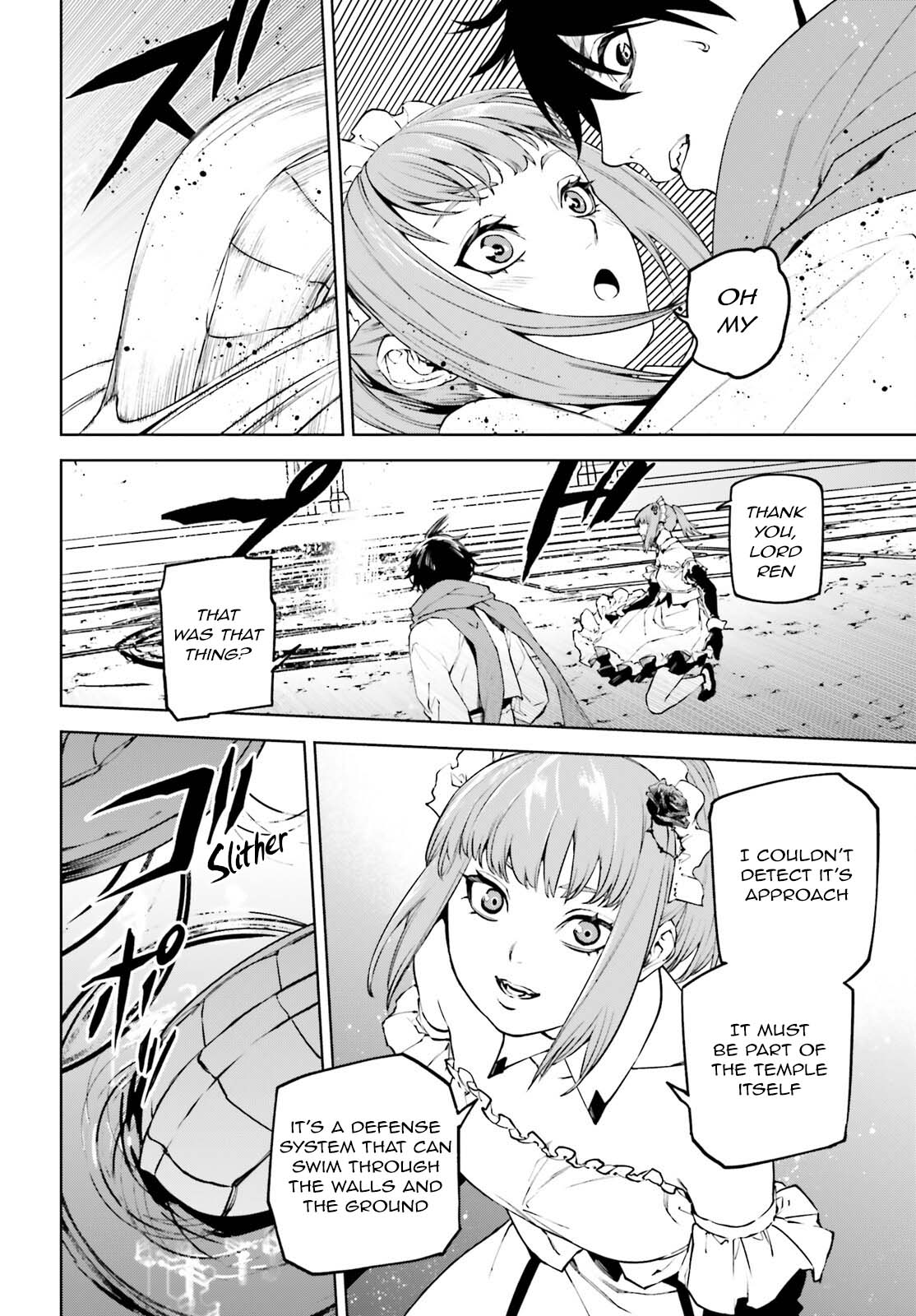 Sekai no Owari no Sekairoku Chapter 84 page 16 - Chapter 84