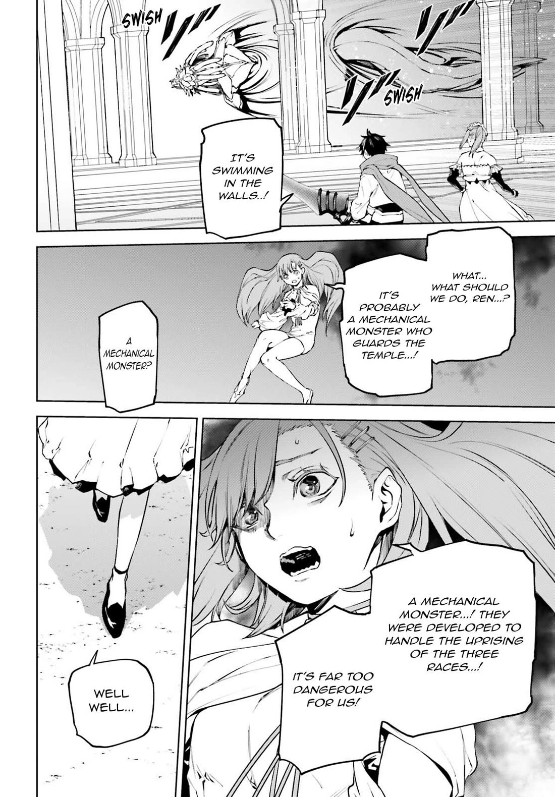 Sekai no Owari no Sekairoku Chapter 84 page 18 - Chapter 84