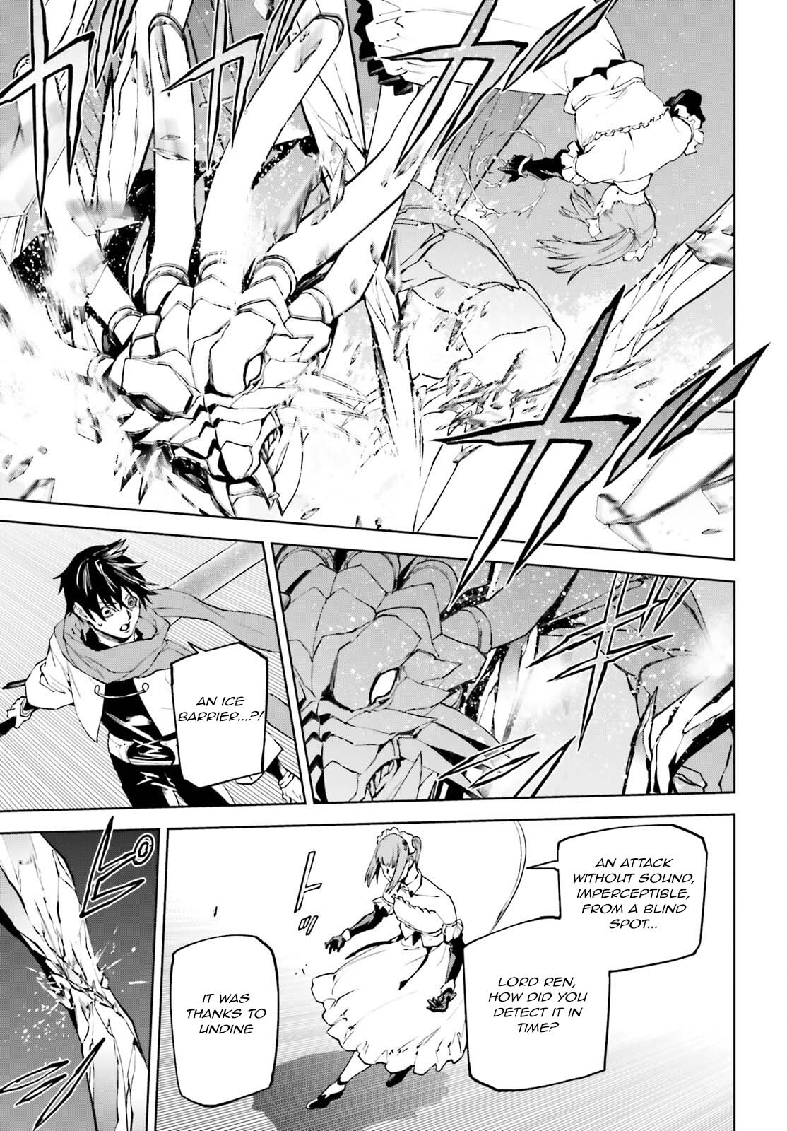 Sekai no Owari no Sekairoku Chapter 84 page 21 - Chapter 84