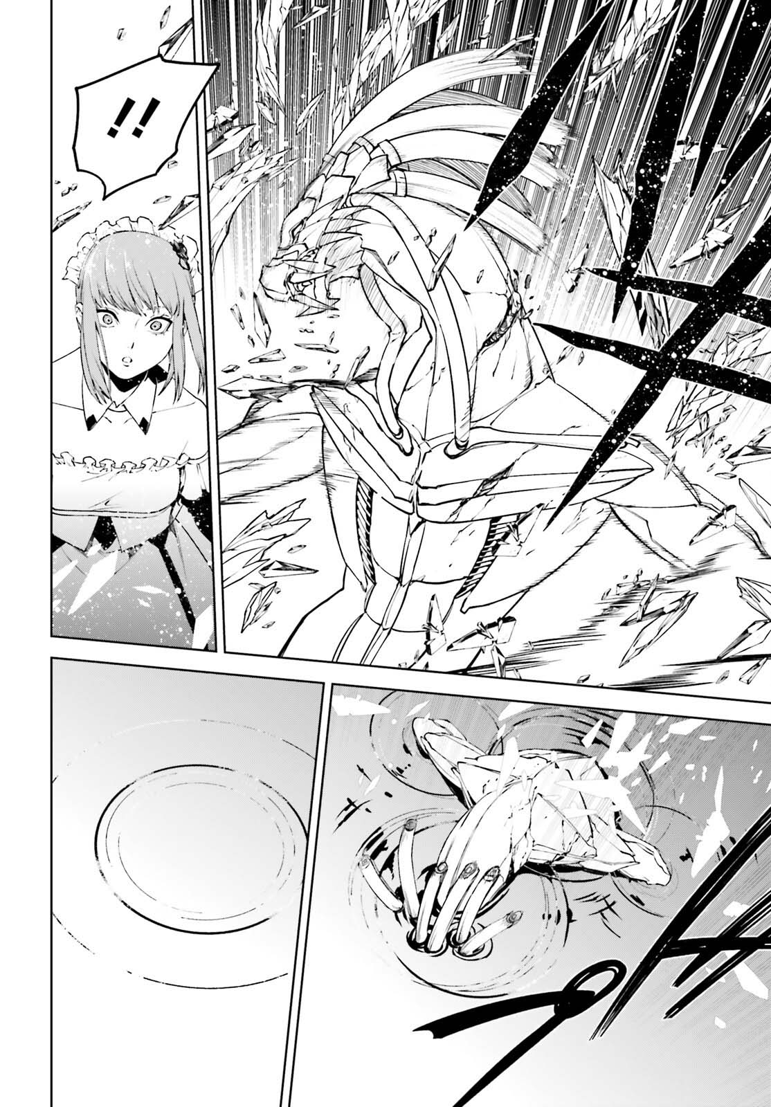 Sekai no Owari no Sekairoku Chapter 84 page 22 - Chapter 84