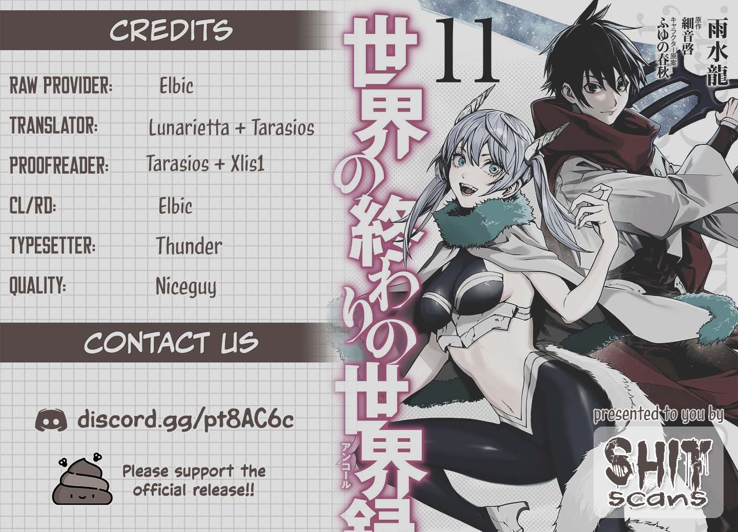 Sekai no Owari no Sekairoku Chapter 84 page 25 - Chapter 84
