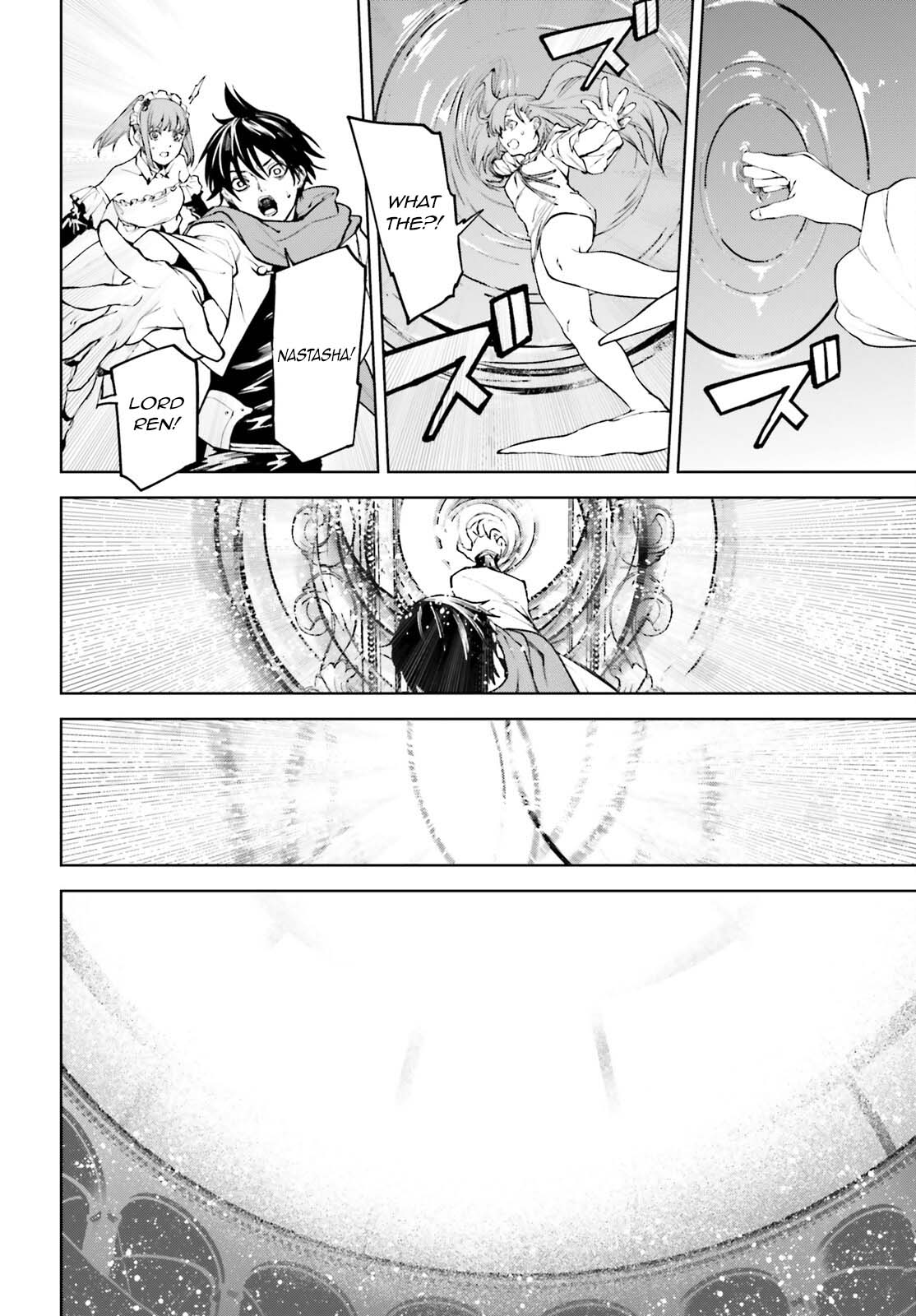 Sekai no Owari no Sekairoku Chapter 84 page 8 - Chapter 84