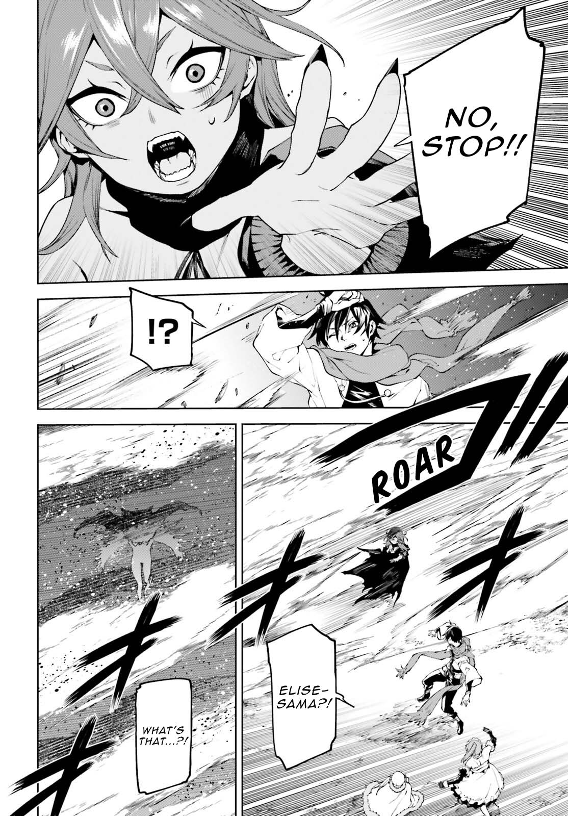 Sekai no Owari no Sekairoku Chapter 86 page 10 - Chapter 86
