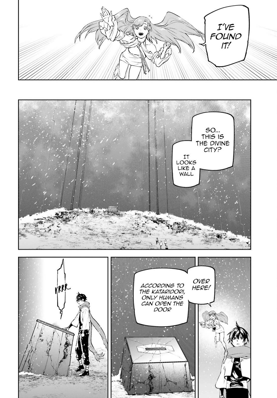 Sekai no Owari no Sekairoku Chapter 87.5 page 4 - Chapter 87.5