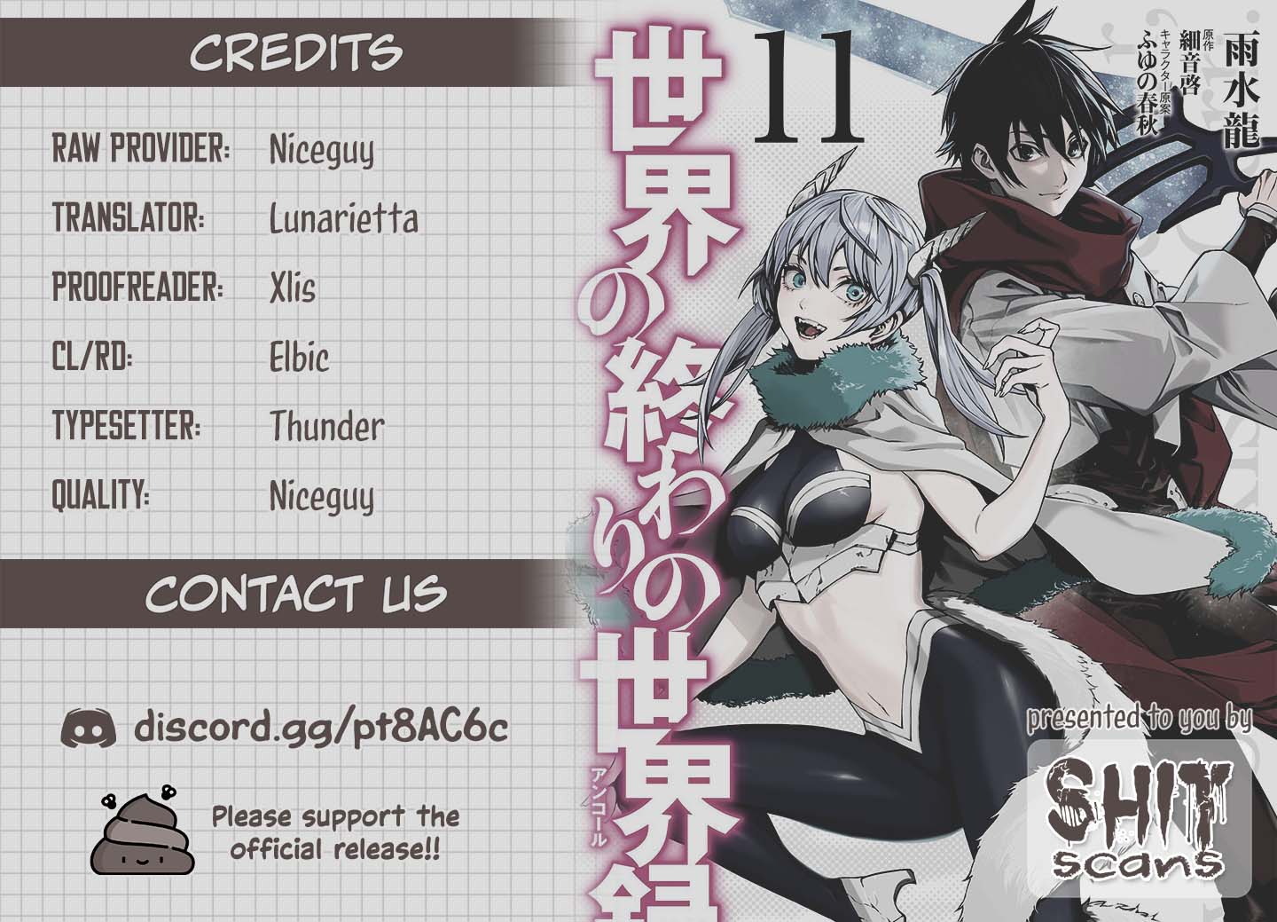 Sekai no Owari no Sekairoku Chapter 87.5 page 9 - Chapter 87.5