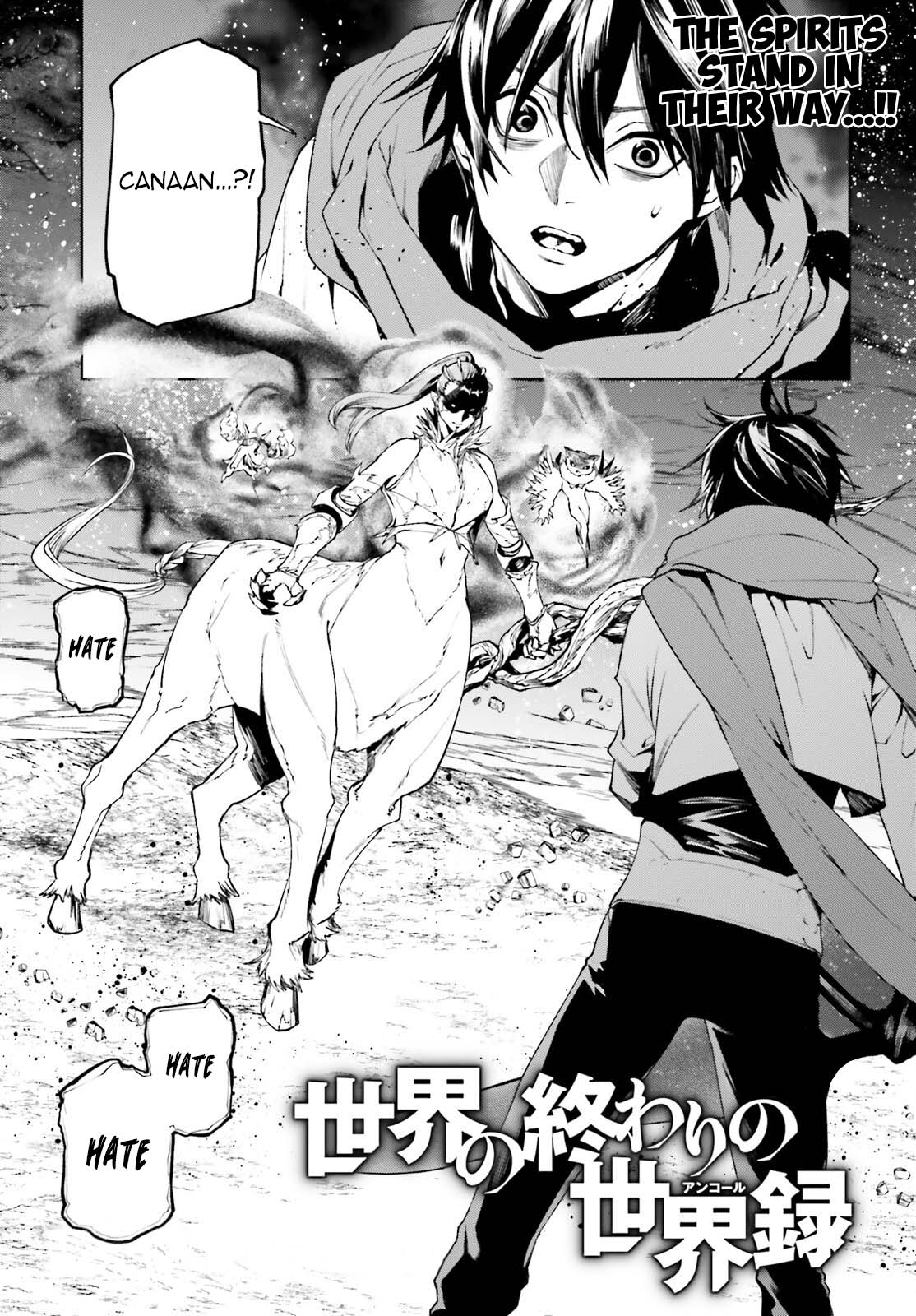 Sekai no Owari no Sekairoku Chapter 87 page 1 - Chapter 87
