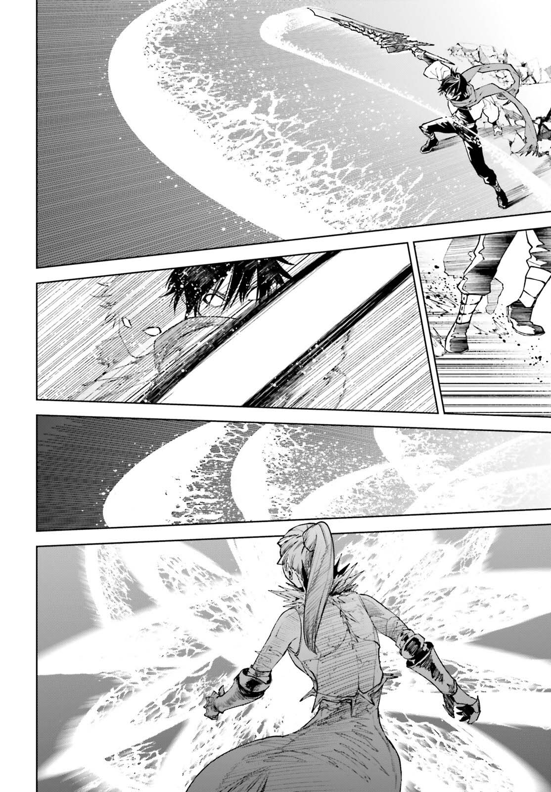 Sekai no Owari no Sekairoku Chapter 87 page 19 - Chapter 87
