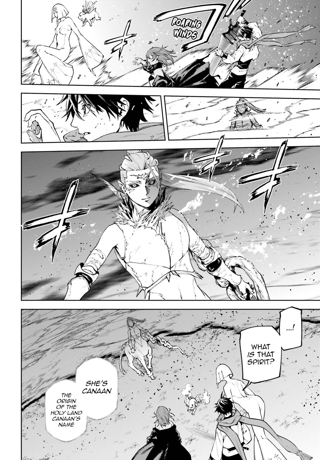 Sekai no Owari no Sekairoku Chapter 87 page 4 - Chapter 87
