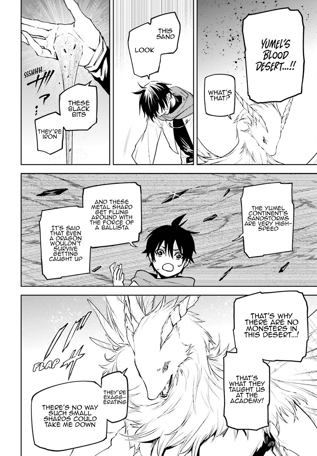 Sekai no Owari no Sekairoku Chapter 88 page 11 - Chapter 88