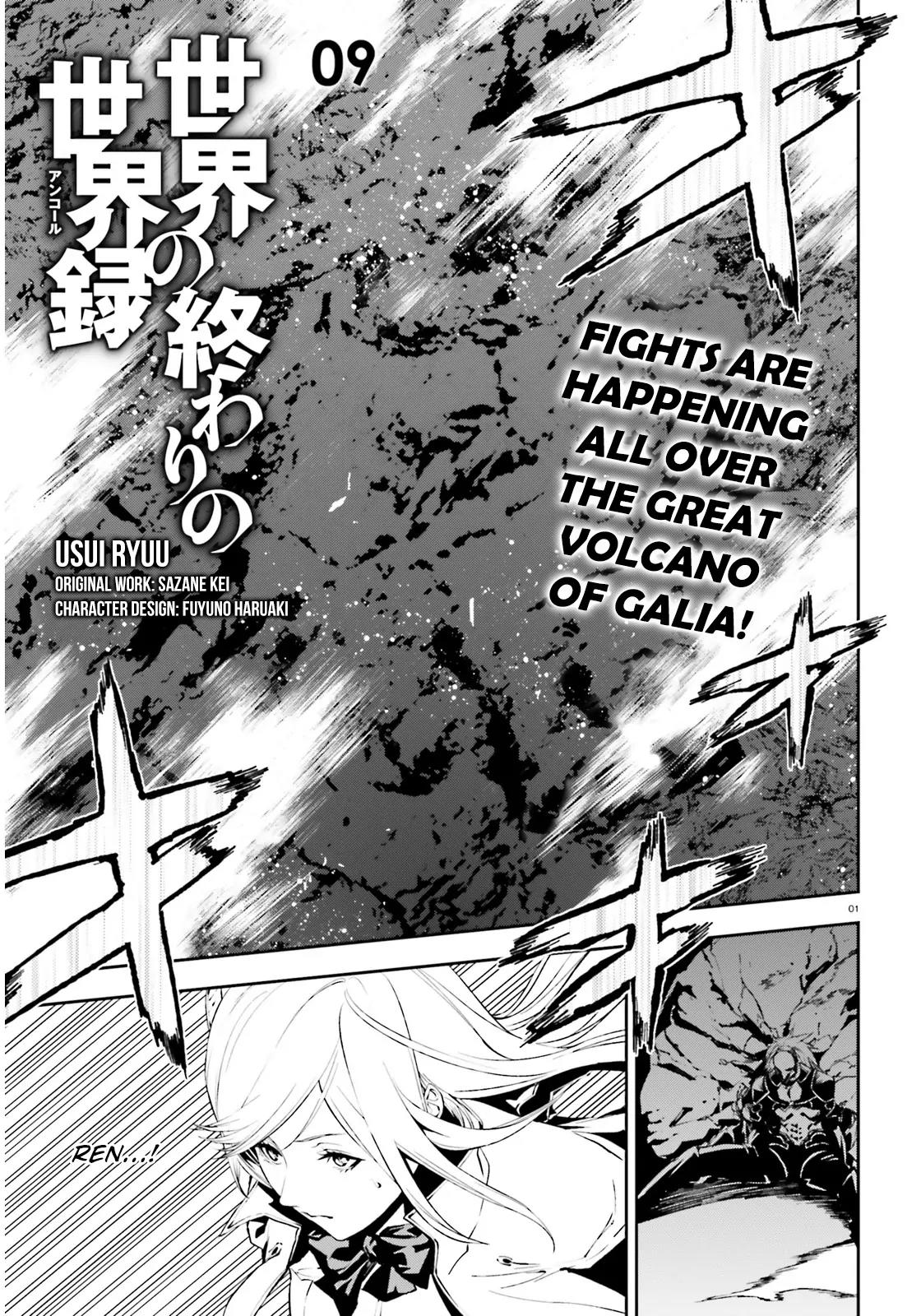 Sekai no Owari no Sekairoku Chapter 9 page 2 - Chapter 9