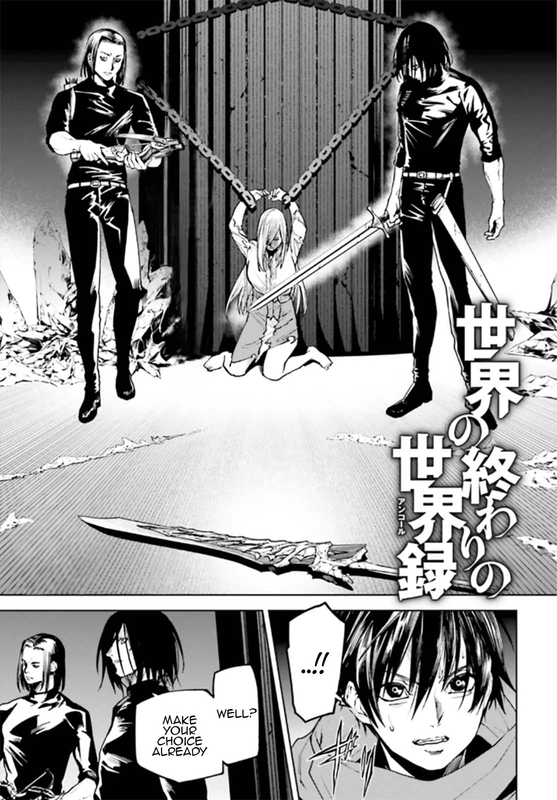 Sekai no Owari no Sekairoku Chapter 90 page 1 - Chapter 90