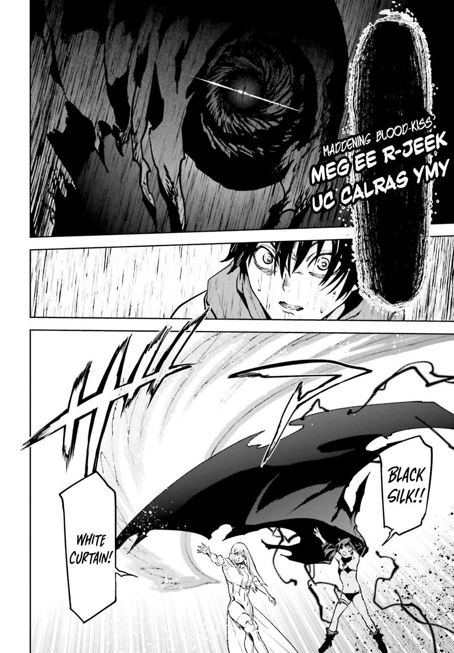 Sekai no Owari no Sekairoku Chapter 92 page 13 - Chapter 92