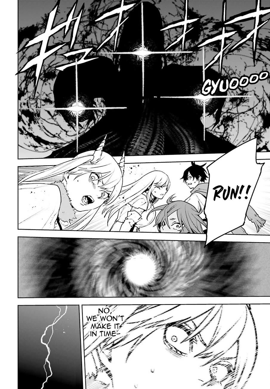 Sekai no Owari no Sekairoku Chapter 92 page 17 - Chapter 92