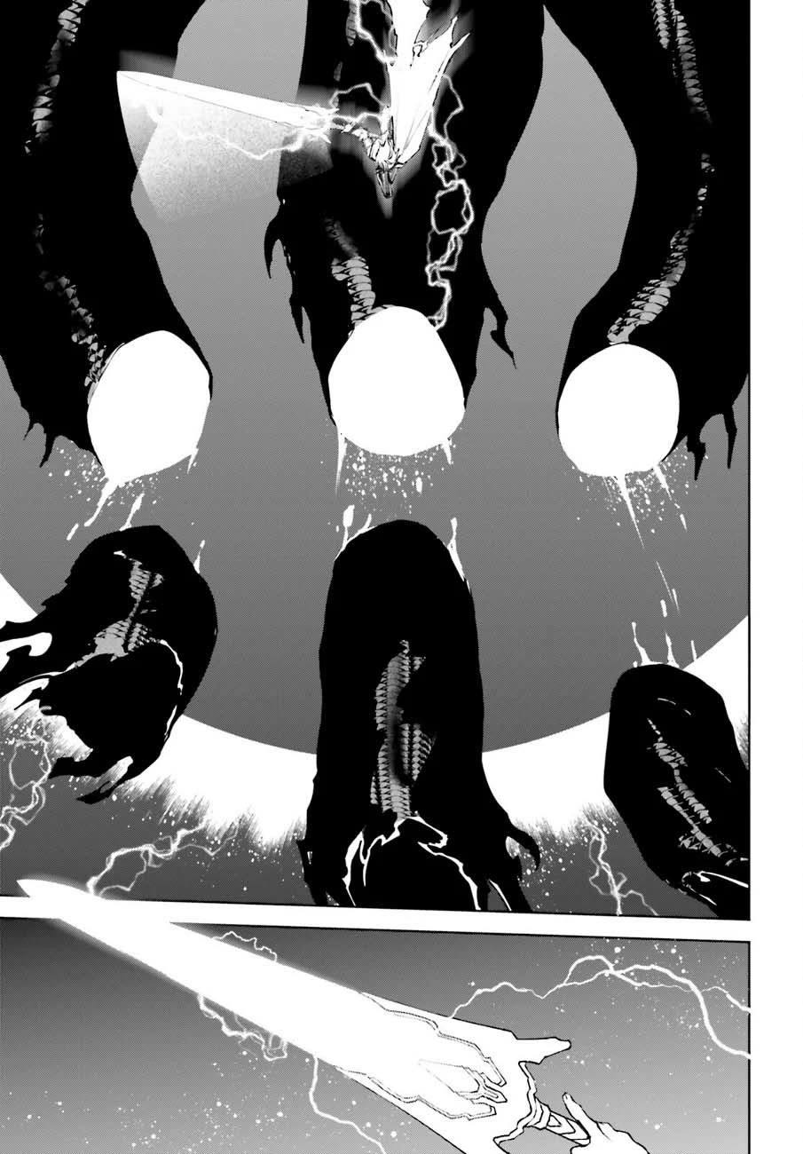 Sekai no Owari no Sekairoku Chapter 92 page 18 - Chapter 92