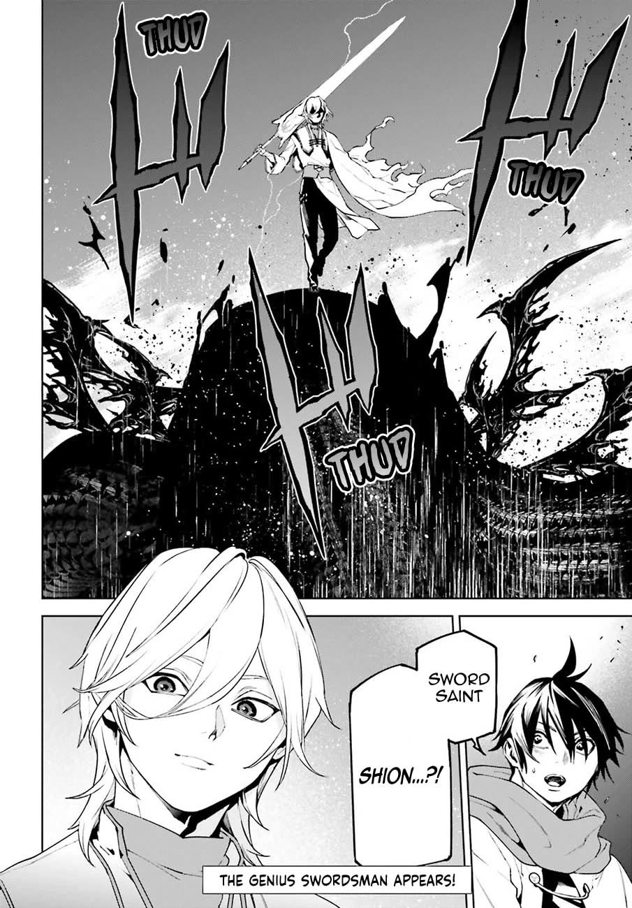 Sekai no Owari no Sekairoku Chapter 92 page 19 - Chapter 92