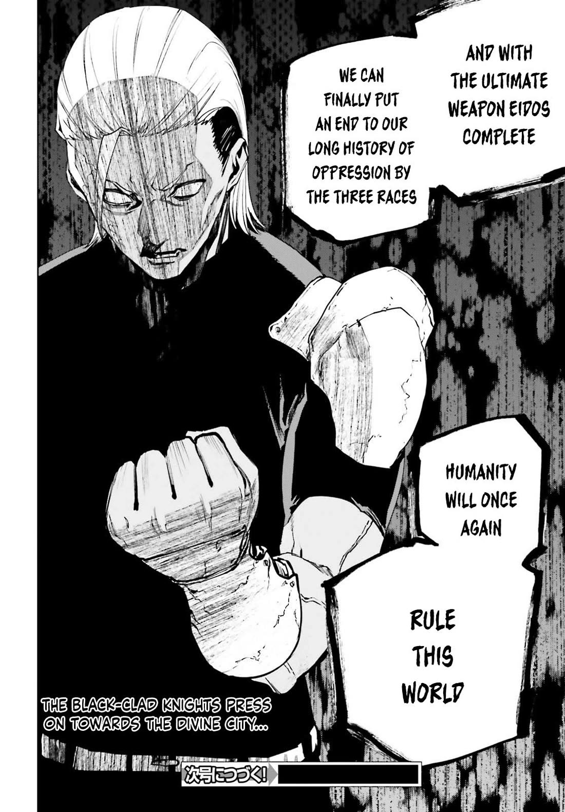 Sekai no Owari no Sekairoku Chapter 93 page 14 - Chapter 93