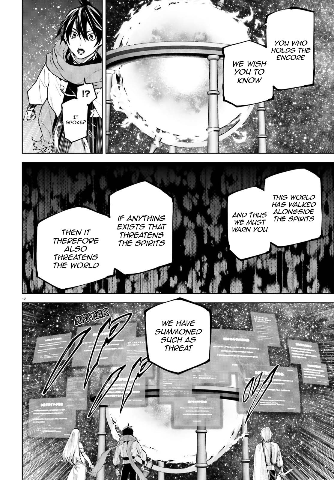 Sekai no Owari no Sekairoku Chapter 94 page 12 - Chapter 94