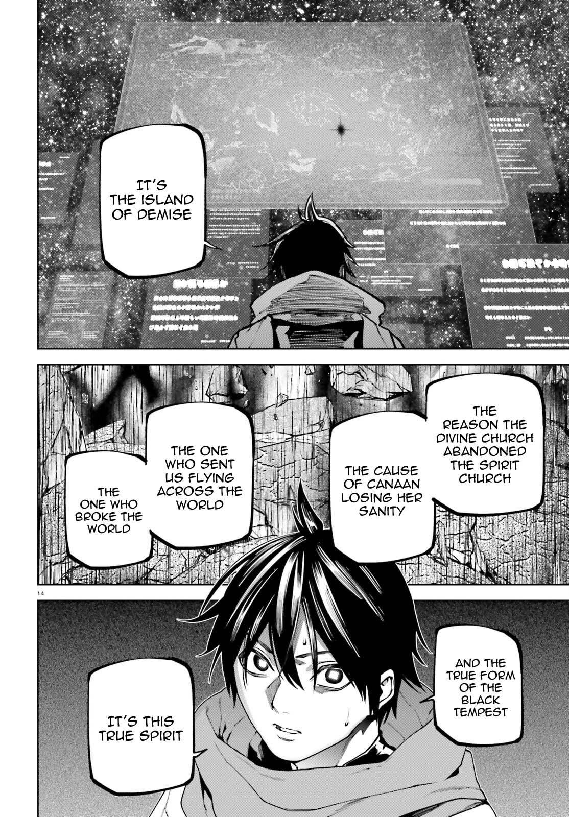 Sekai no Owari no Sekairoku Chapter 94 page 14 - Chapter 94