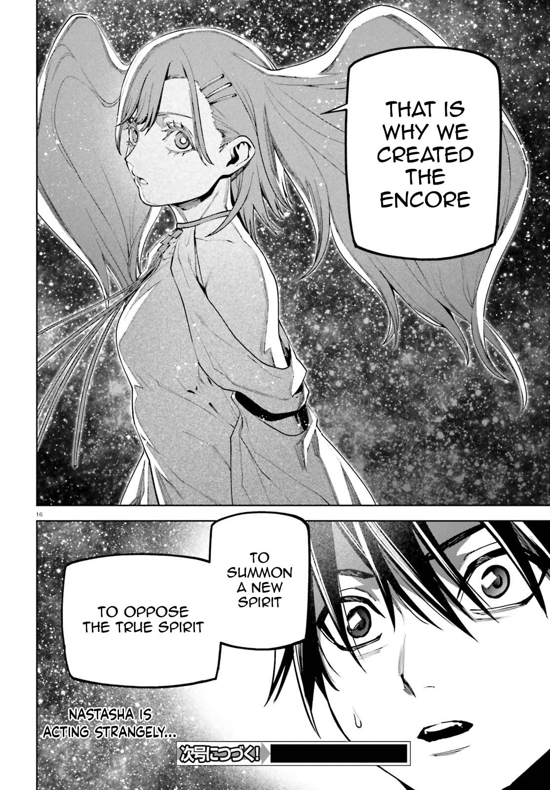 Sekai no Owari no Sekairoku Chapter 94 page 16 - Chapter 94