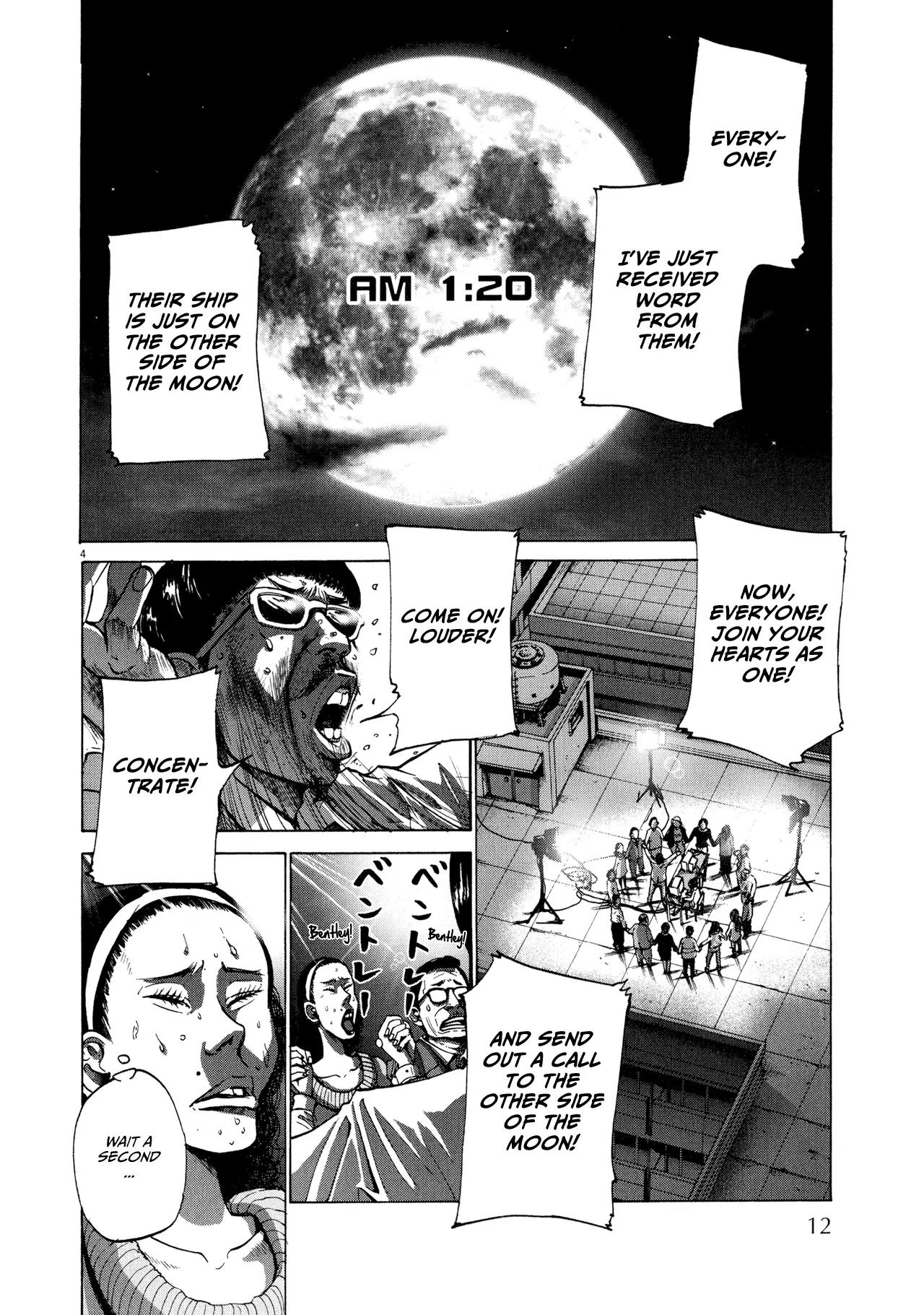 Sekai no Owari to Yoakemae Chapter 0 page 12 - Chapter 0 Read Online