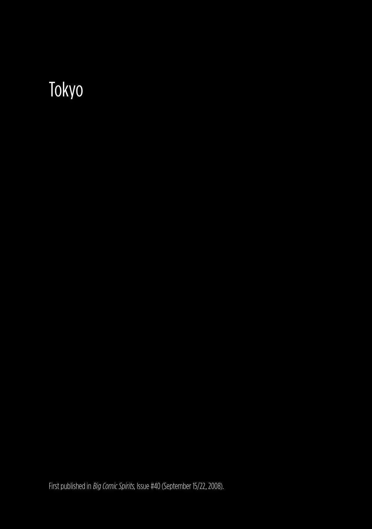 Sekai no Owari to Yoakemae Chapter 0 page 192 - Chapter 0 Read Online