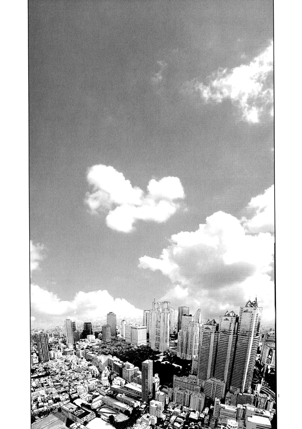 Sekai no Owari to Yoakemae Chapter 0 page 193 - Chapter 0 Read Online