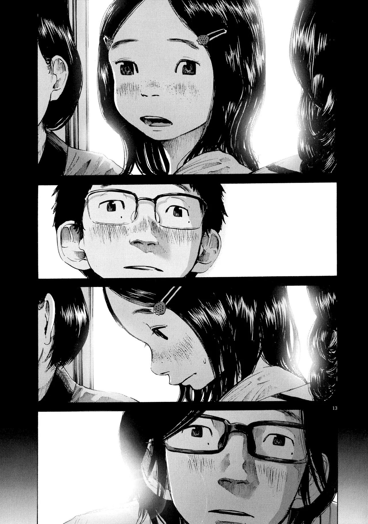 Sekai no Owari to Yoakemae Chapter 0 page 205 - Chapter 0 Read Online