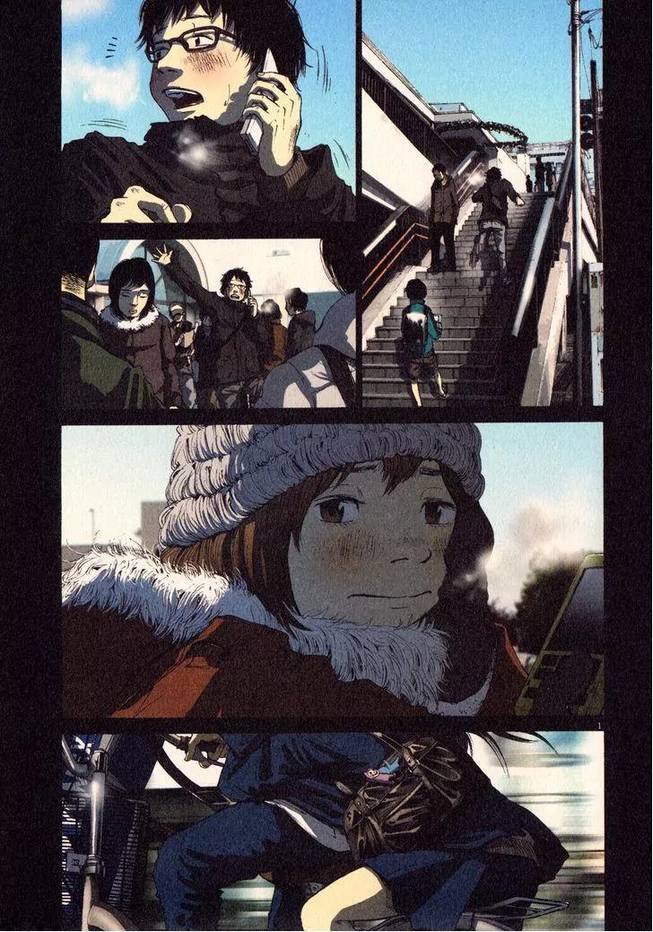 Sekai no Owari to Yoakemae Chapter 1 page 3 - Chapter 1: Untitled